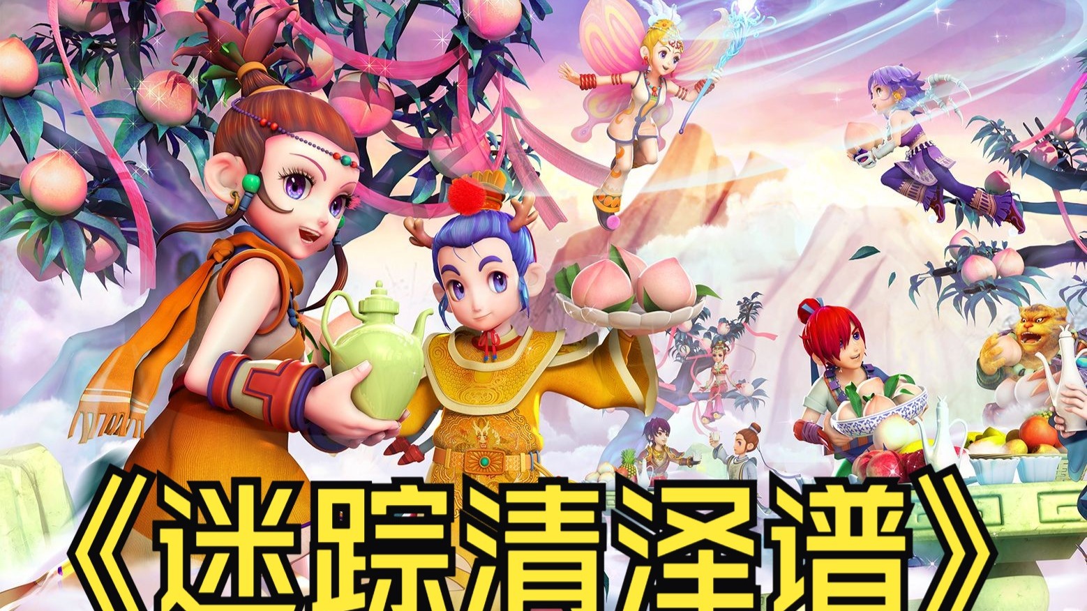 一个赛季的 一个赛季的