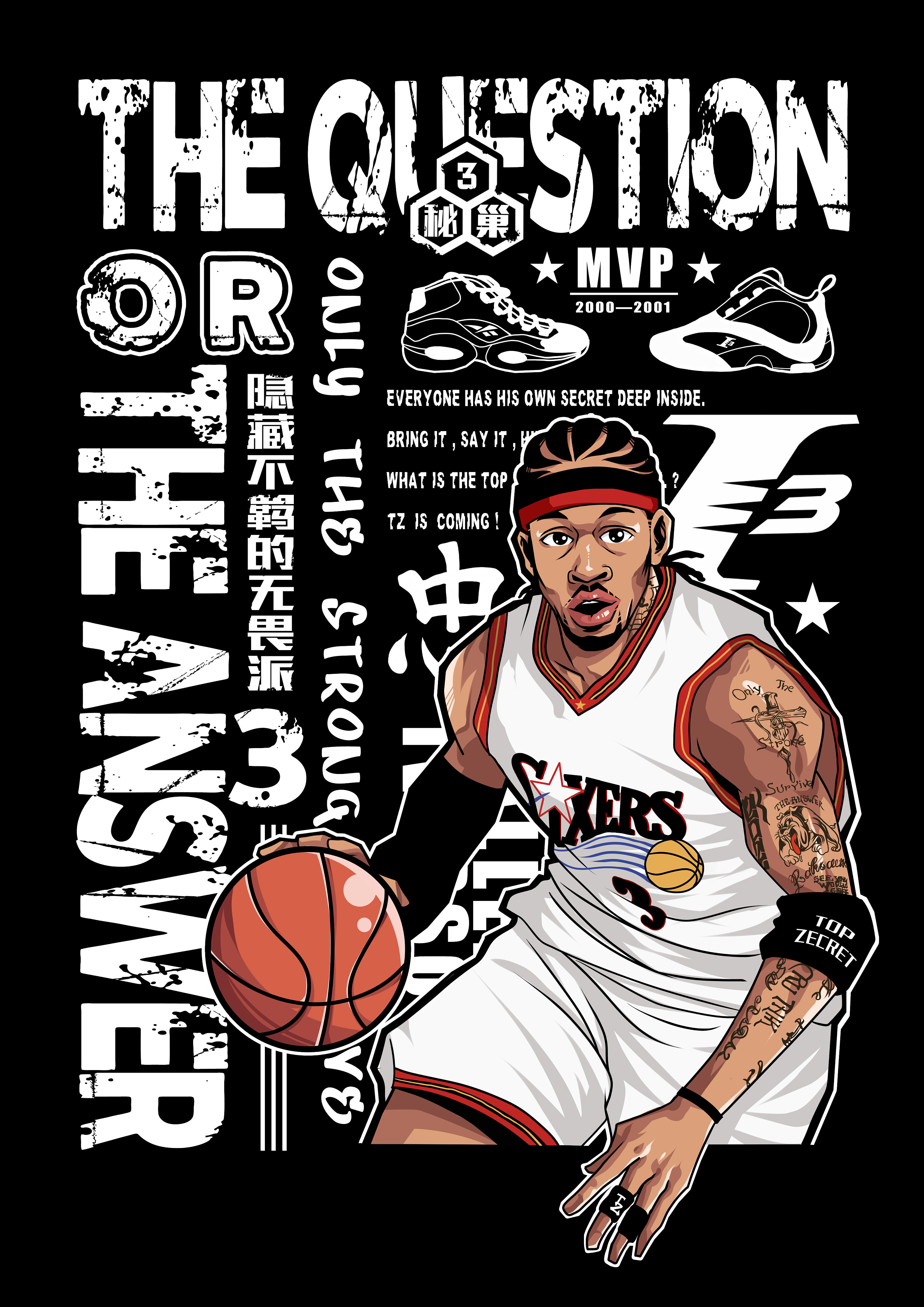 整同样聪明 整同样聪明