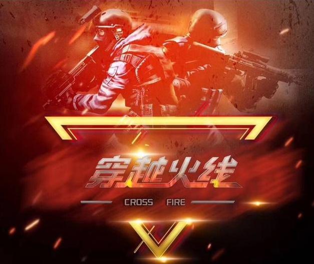 一个形成威